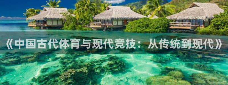 JJB竞技宝官方正版app集团官网网址