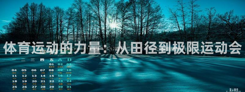 JJB竞技宝官网下载官方客服电话