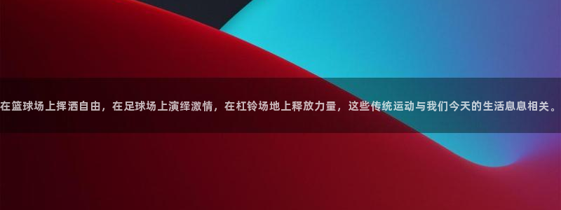 德国JJB竞技宝官方正版app集团