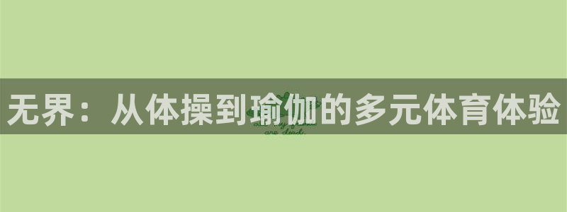 竞技宝下载官网app