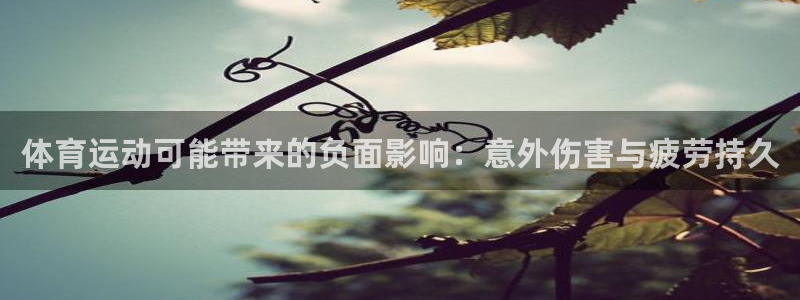 竞技宝是不是坑人的