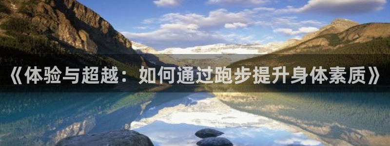 竞技宝可信吗不如hahabet：《体