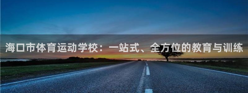 JJB竞技宝官网下载平台是正规平台吗