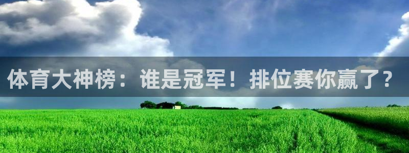JJB竞技宝官网下载平台是正规平台吗